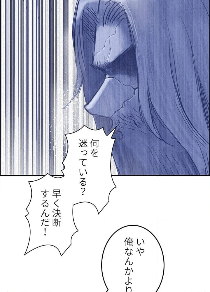 スーパーキューブ 第272話 - Page 55