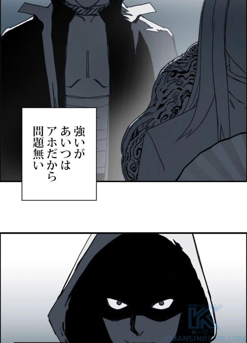 スーパーキューブ 第136話 - Page 7