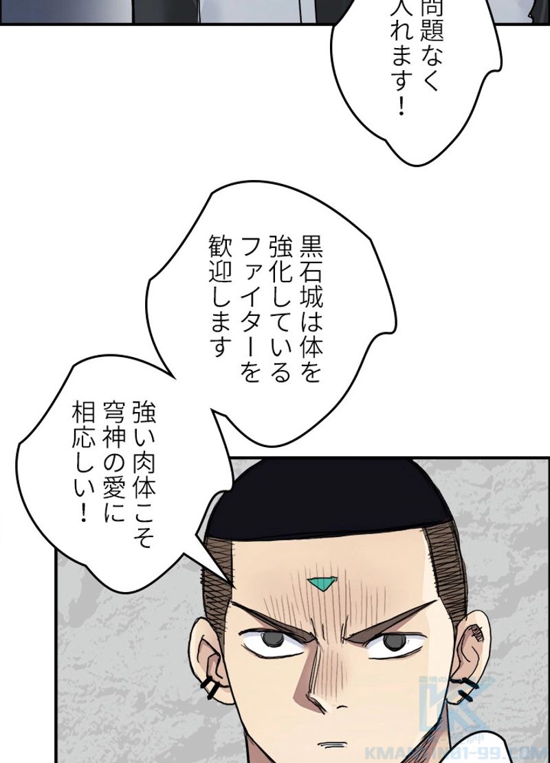 スーパーキューブ 第203話 - Page 10