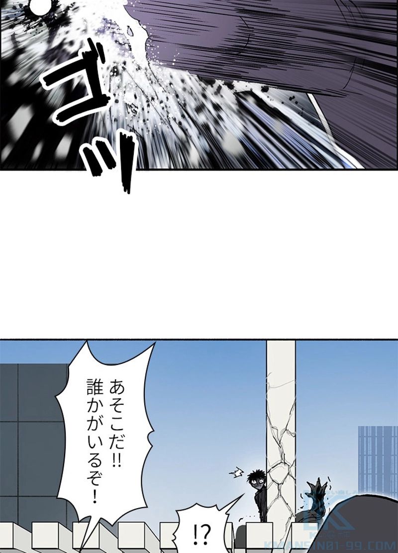 スーパーキューブ 第257話 - Page 7