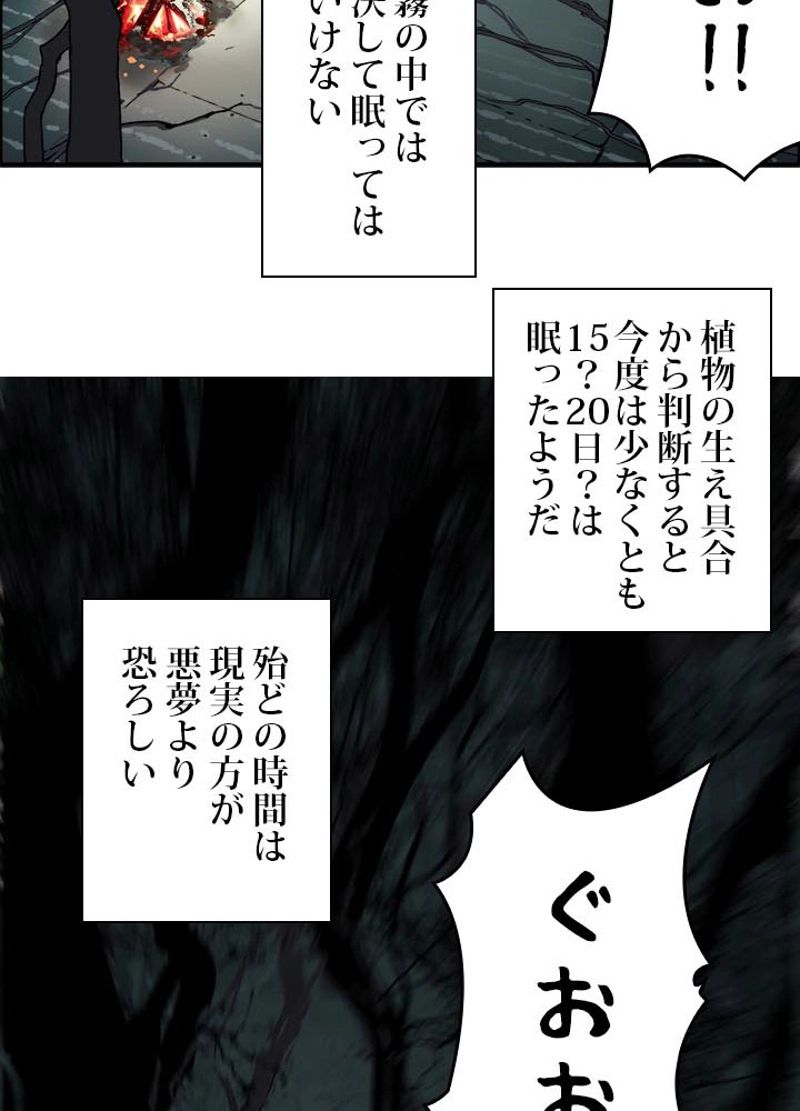 スーパーキューブ 第168話 - Page 15