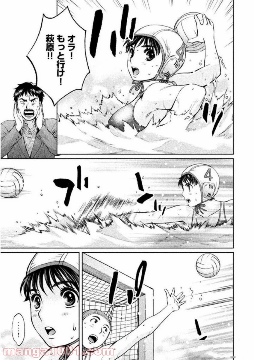 ハンツー×トラッシュ 第135話 - Page 11