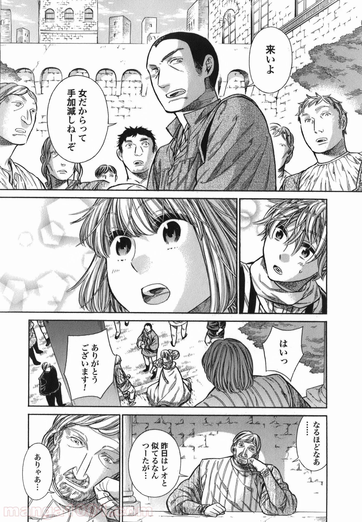 アルテ 第15話 - Page 29