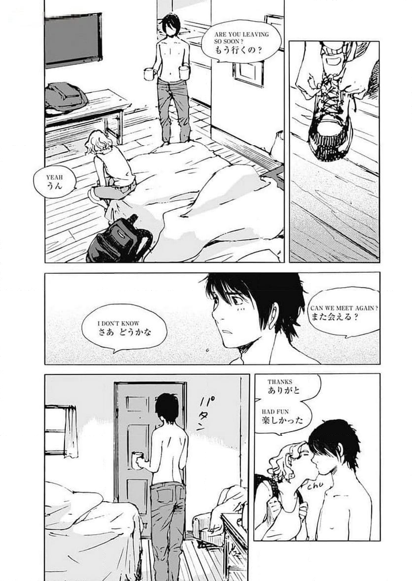 百木田家の古書暮らし 第39話 - Page 17