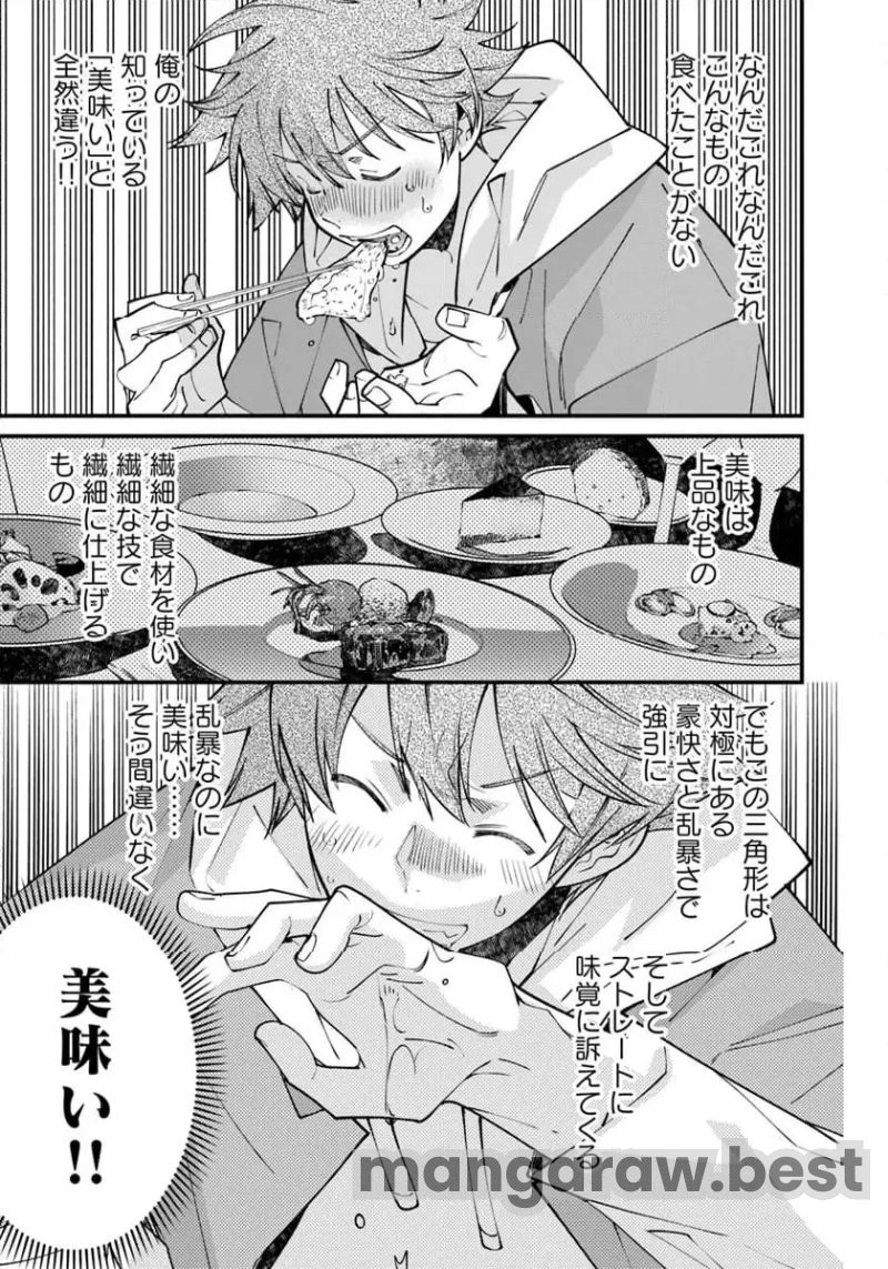 名代辻そば異世界店 - 第9.2話 - Page 19