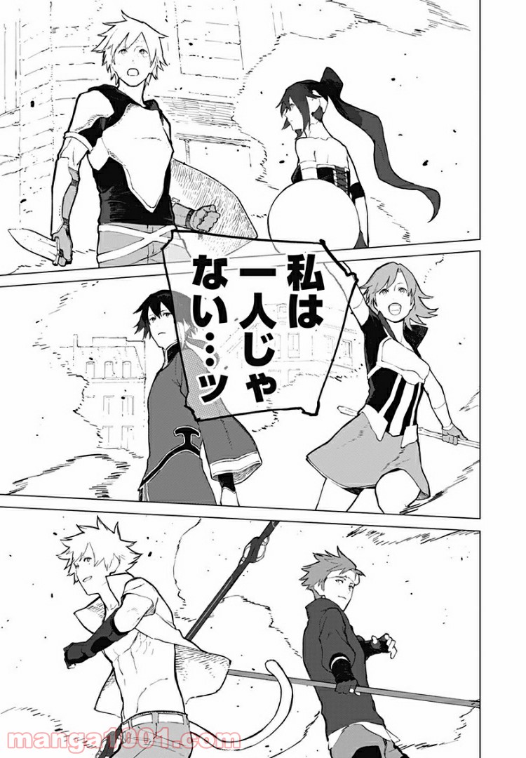 RWBY THE OFFICIAL MANGA 第19話 - Page 13