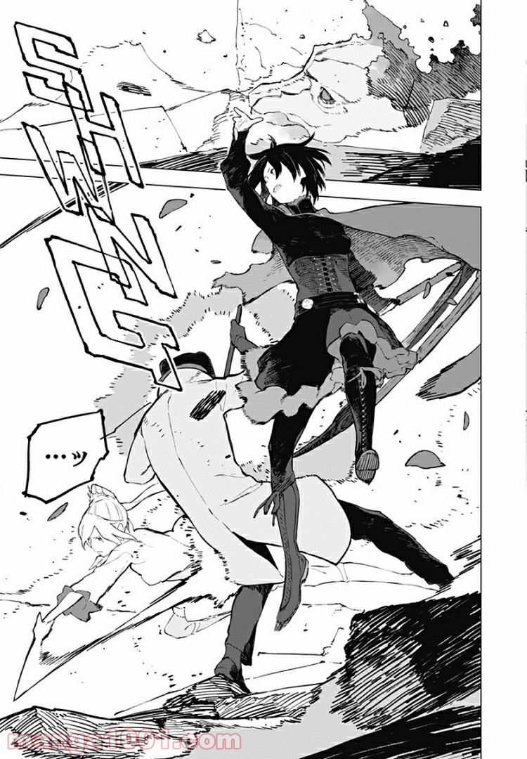 RWBY THE OFFICIAL MANGA 第19話 - Page 3