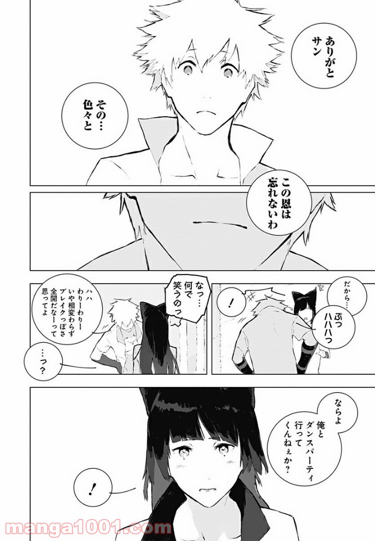 RWBY THE OFFICIAL MANGA 第13話 - Page 6