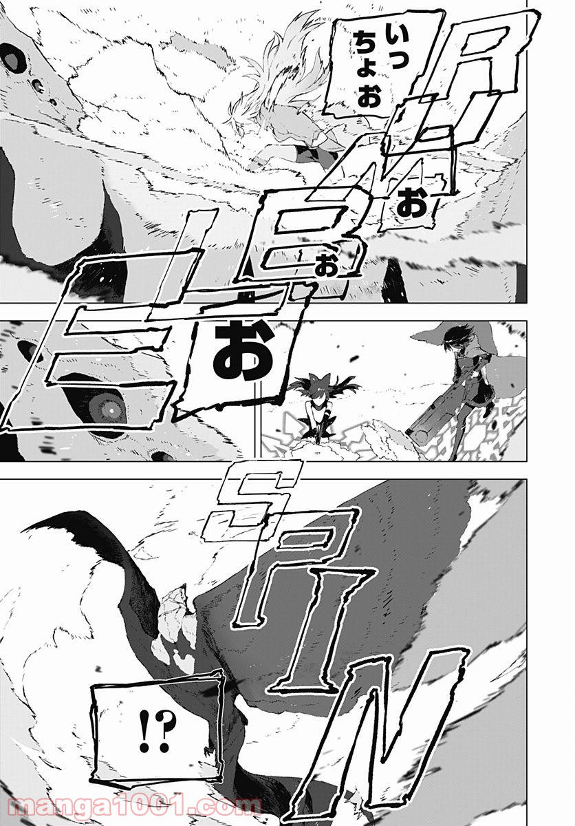 RWBY THE OFFICIAL MANGA 第5話 - Page 15