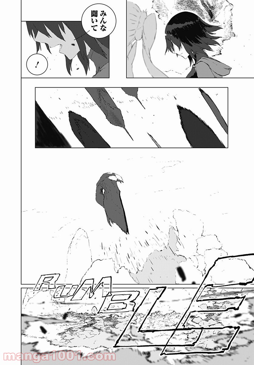 RWBY THE OFFICIAL MANGA 第5話 - Page 24