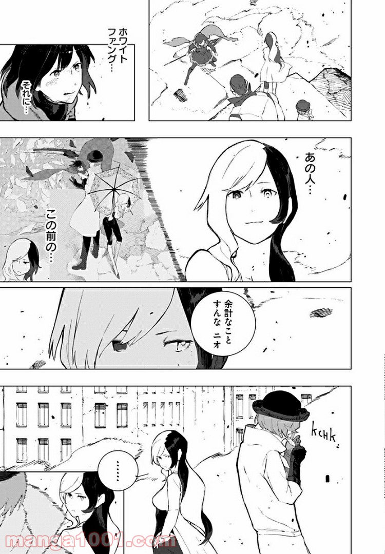 RWBY THE OFFICIAL MANGA 第18話 - Page 5