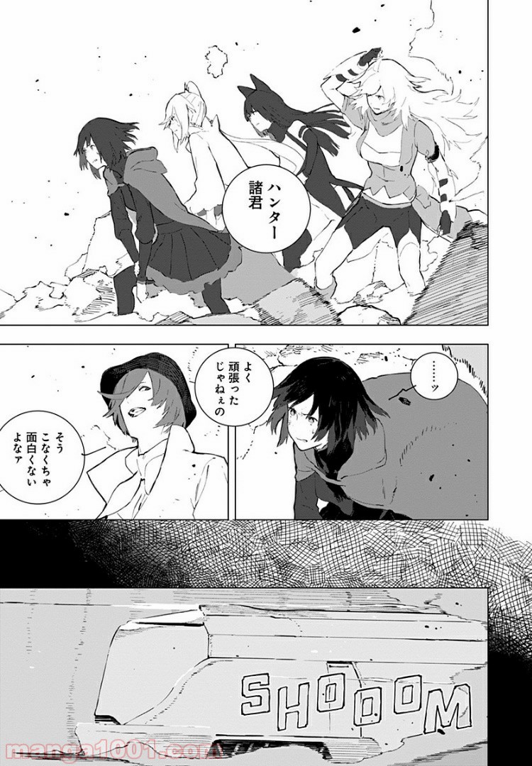 RWBY THE OFFICIAL MANGA 第17話 - Page 7