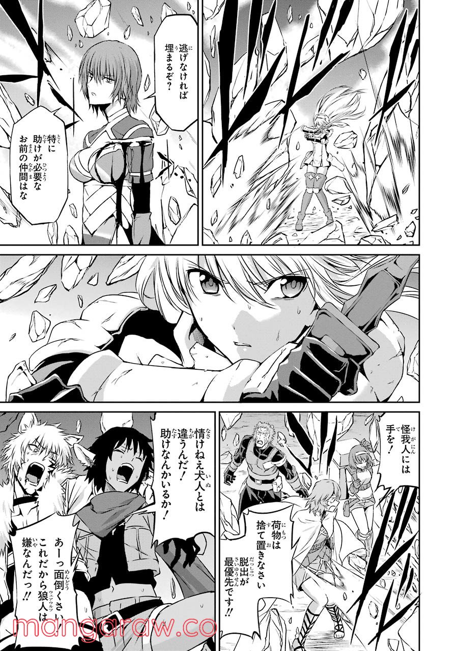 ダンジョンに出会いを求めるのは間違っているだろうか外伝 ソード・オラトリア 第29話 - Page 7