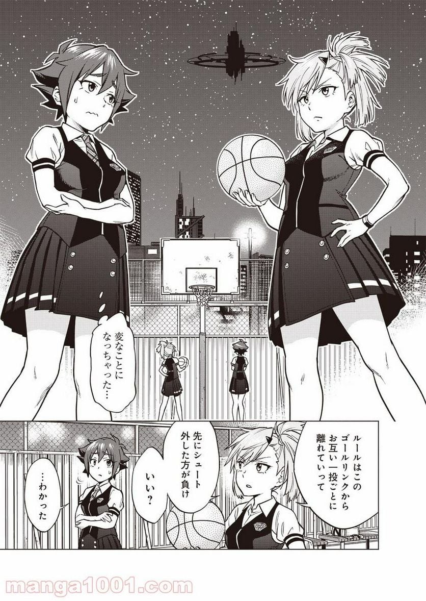 バトルアスリーテス大運動会 ReSTART! プリマ・ステラ 第1話 - Page 22