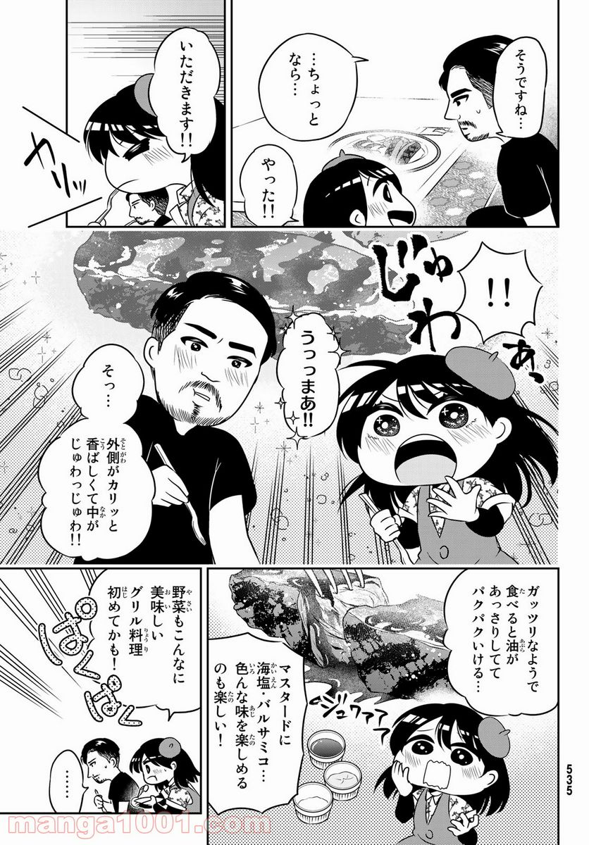 マッスルグリル　ＴＨＥ　ＣＯＭＩＣ - 第24話 - Page 5