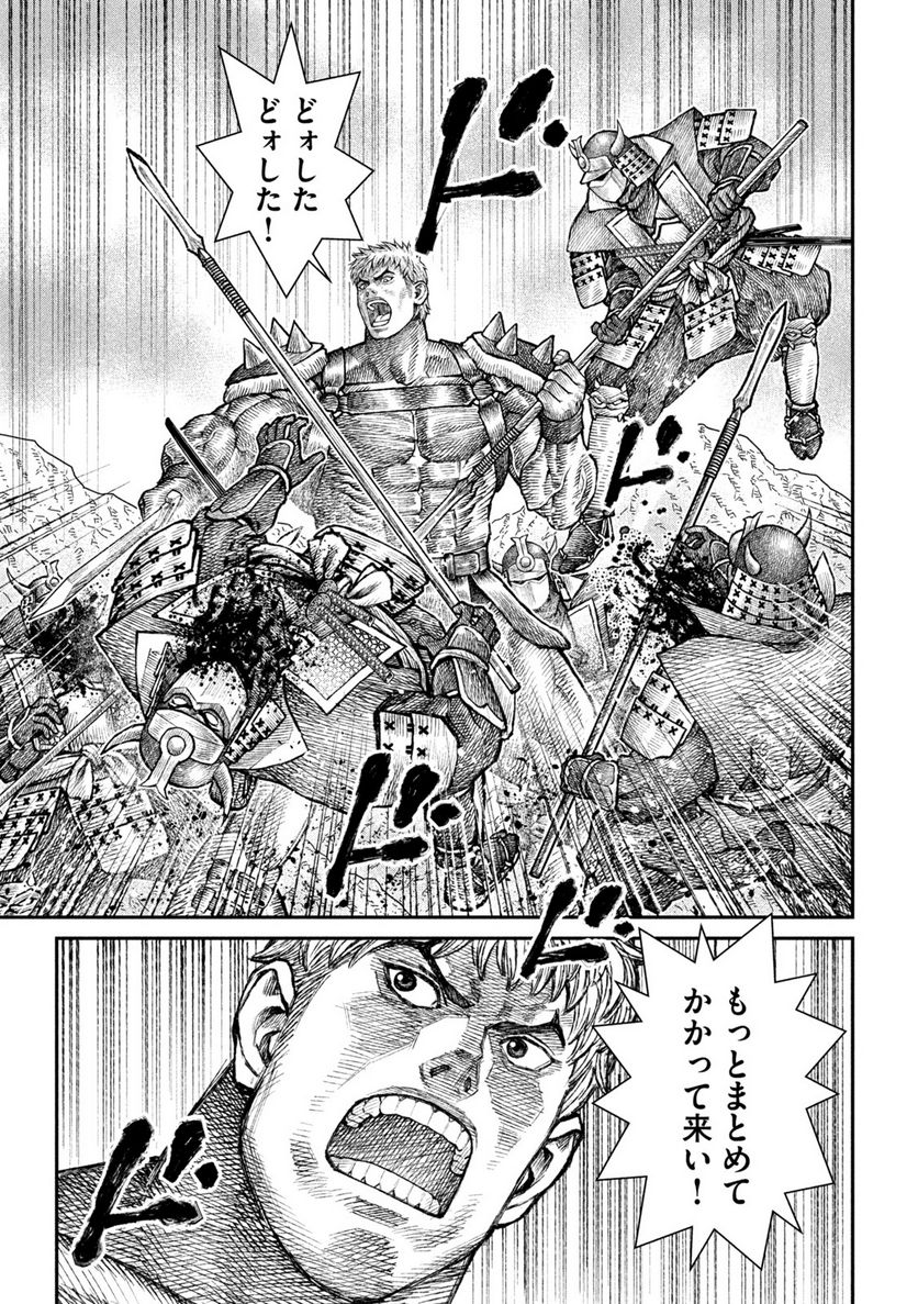 バイオレンスジャック20XX 第18話 - Page 25