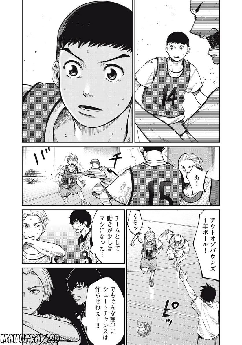 アオバノバスケ 第9話 - Page 11