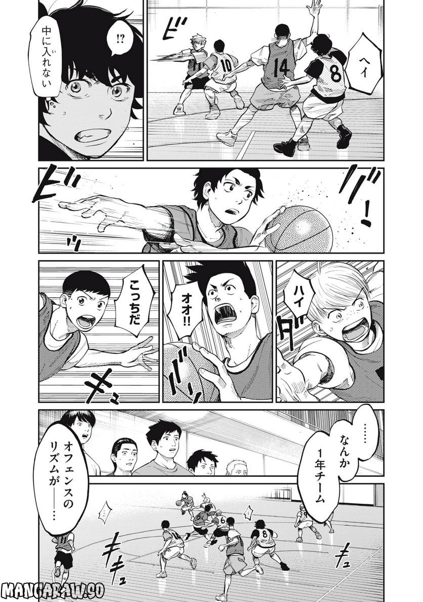 アオバノバスケ 第9話 - Page 8