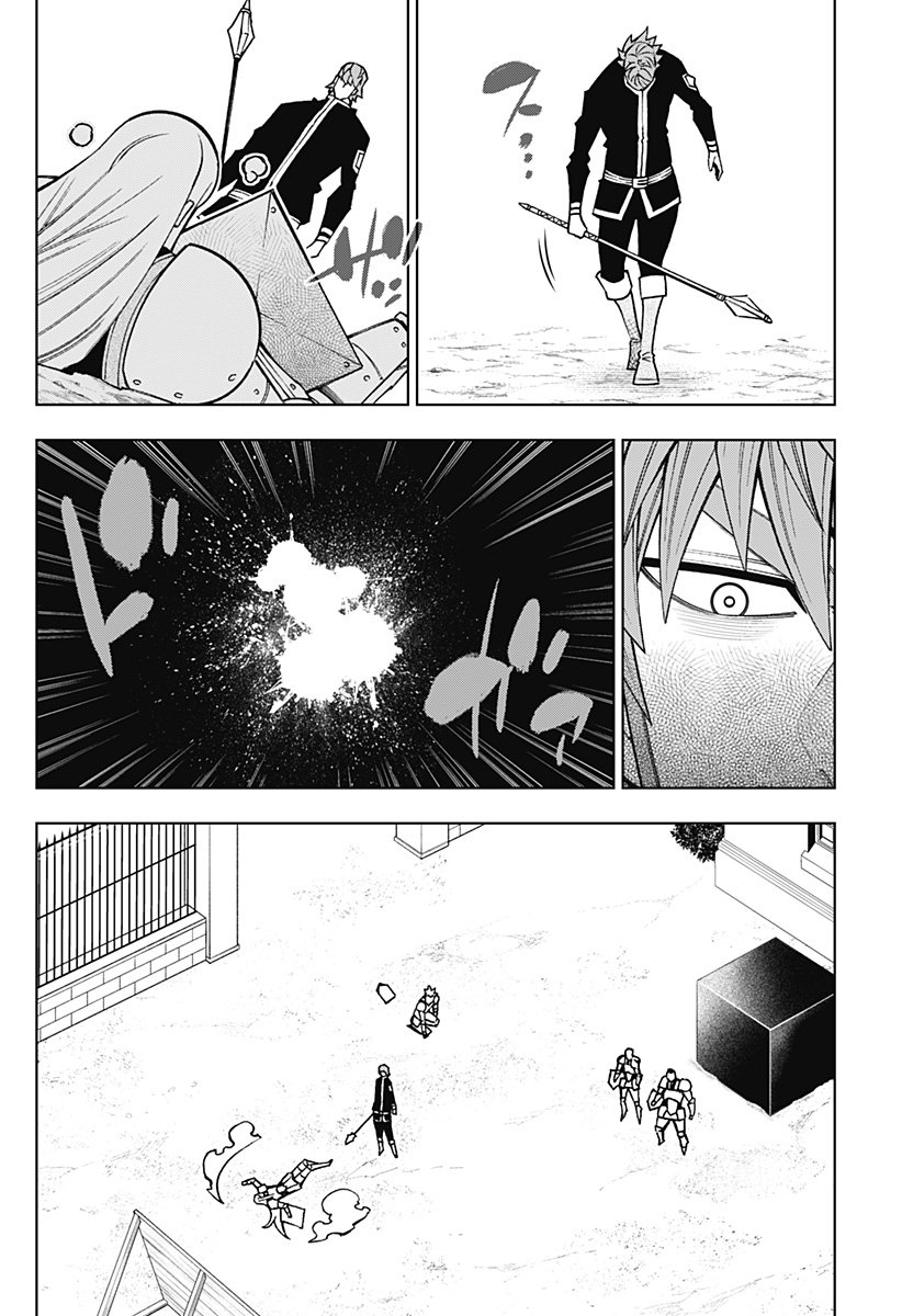 僕の武器は攻撃力１の針しかない - 第101話 - Page 6