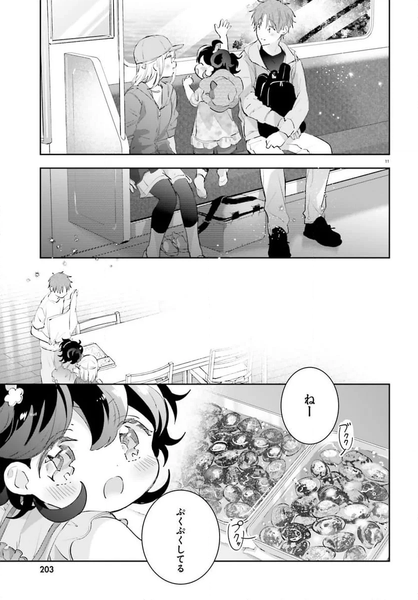 さんしょく弁当 - 第11話 - Page 11