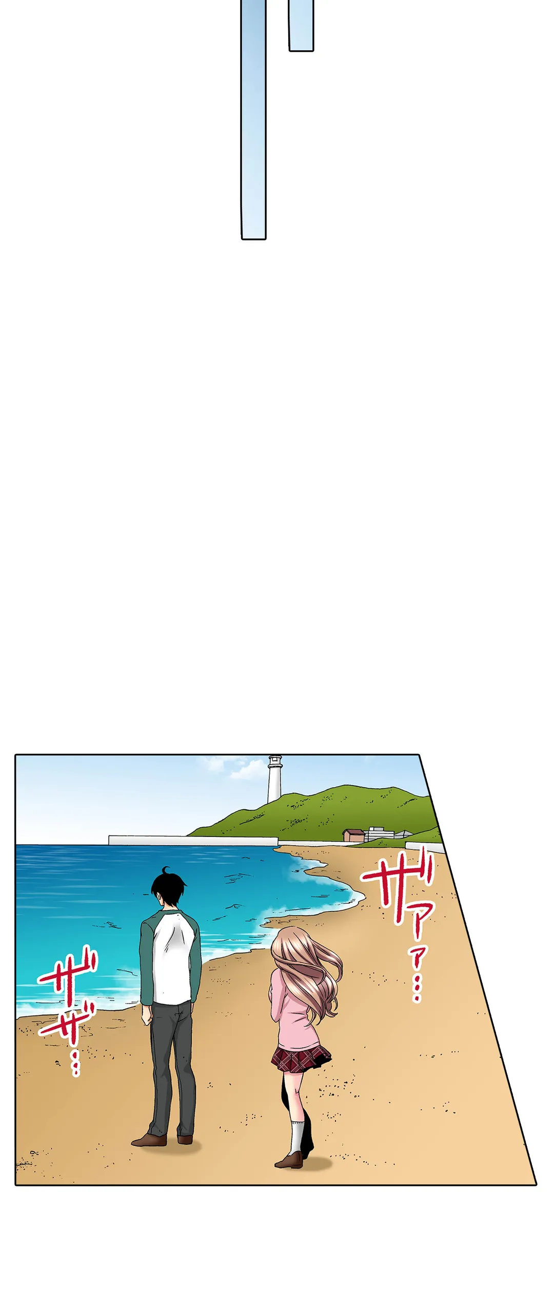 地味子と修学旅行でセックス三昧！？ 第31話 - Page 18