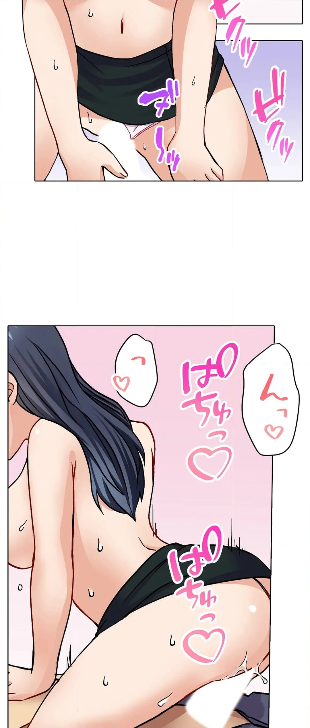 俺を欲情させた責任、取ってくれる？～オジさんのわからせSEX - 第22話 - Page 24