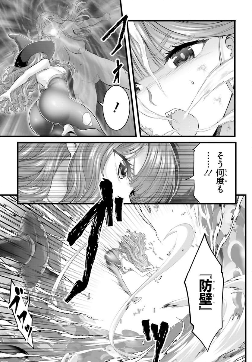 女神敗北 転生のヴァラノワ - 第12.2話 - Page 9