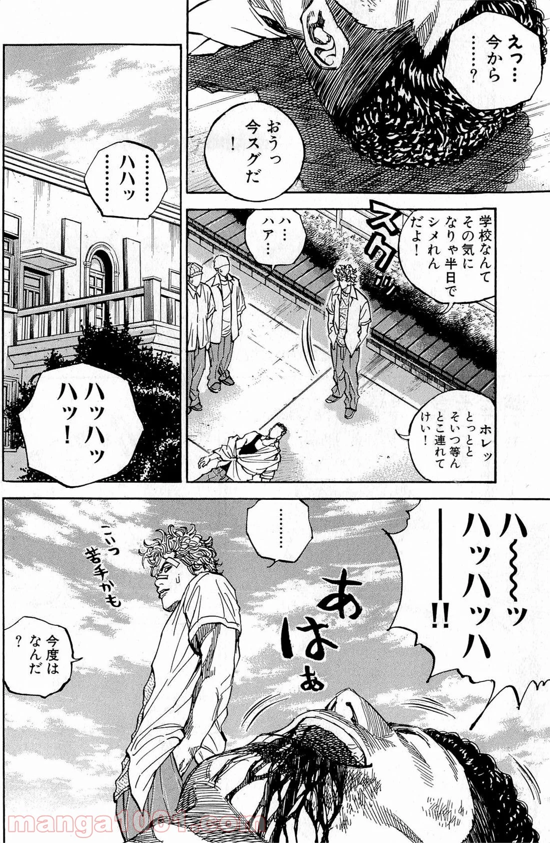 ギャングキング 第154話 - Page 19