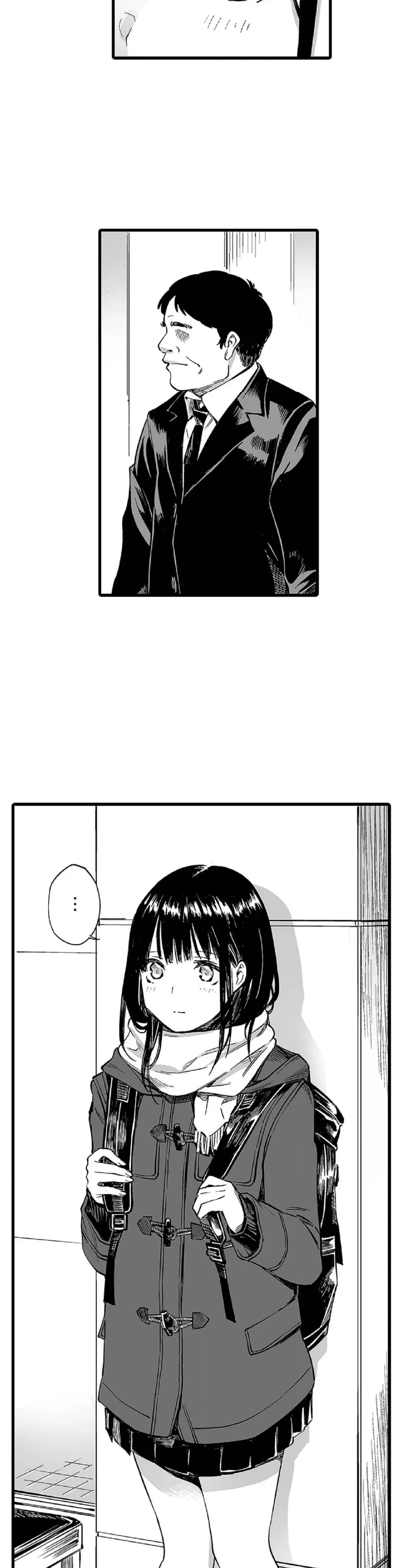 姪と暇つぶし 第5話 - Page 2