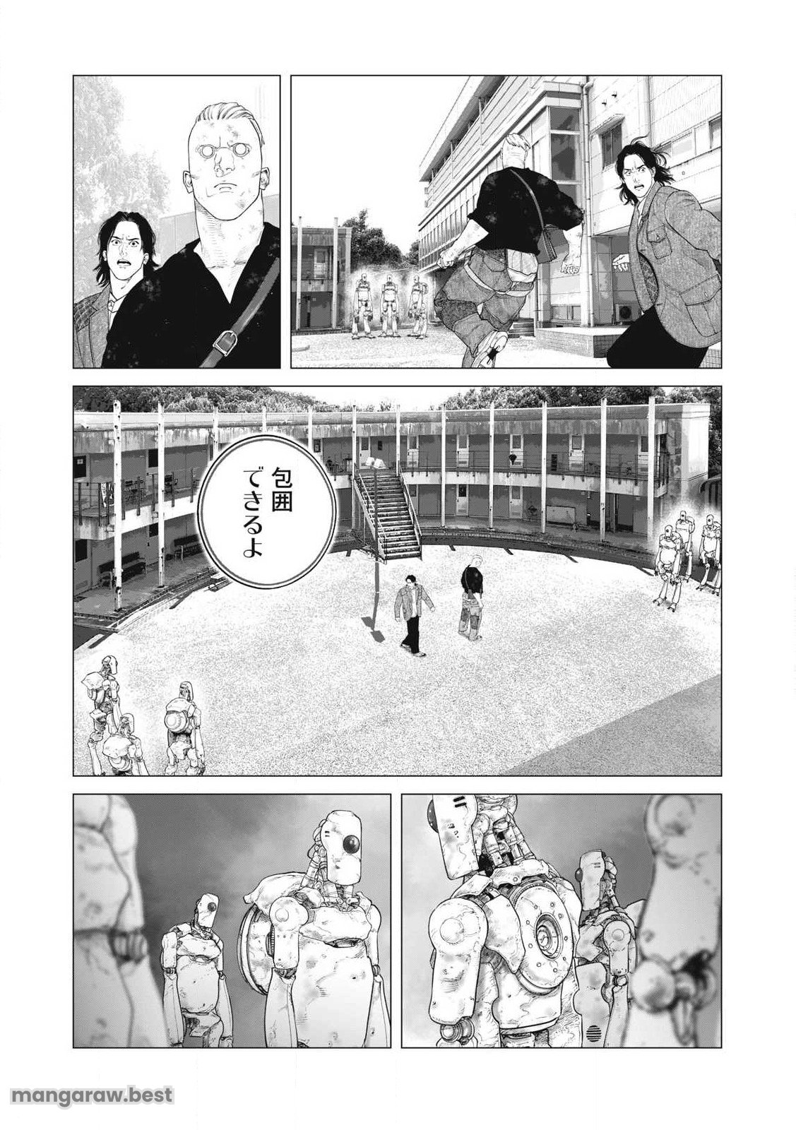 攻殻機動隊 THE HUMAN ALGORITHM 第93話 - Page 13