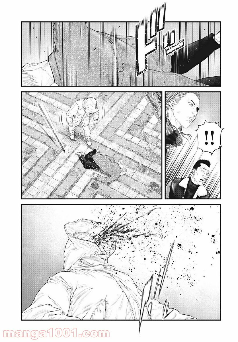 攻殻機動隊 THE HUMAN ALGORITHM 第24.2話 - Page 1