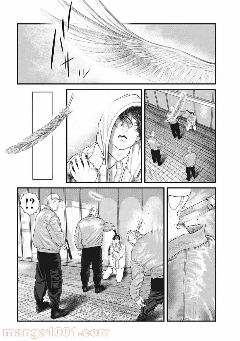 攻殻機動隊 THE HUMAN ALGORITHM 第17.2話 - Page 4