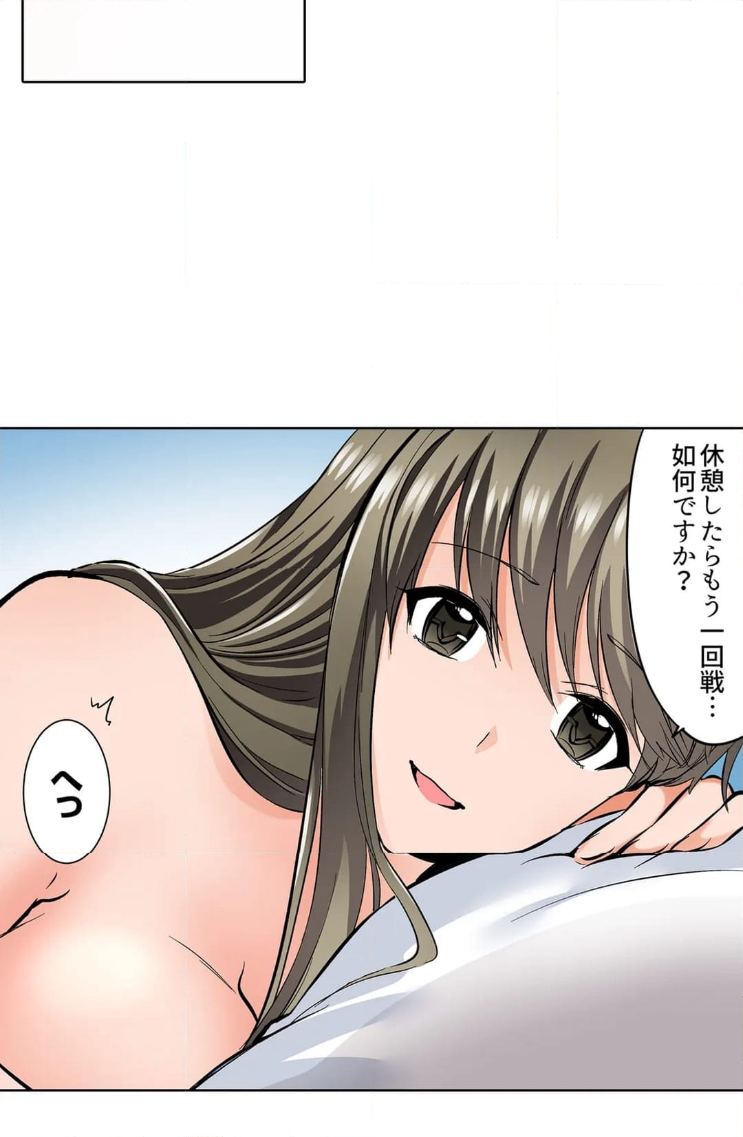 優等生のあの子が、だらしない顔でド絶頂SEX「教室なのに発情しちゃうんだ 第21話 - Page 25