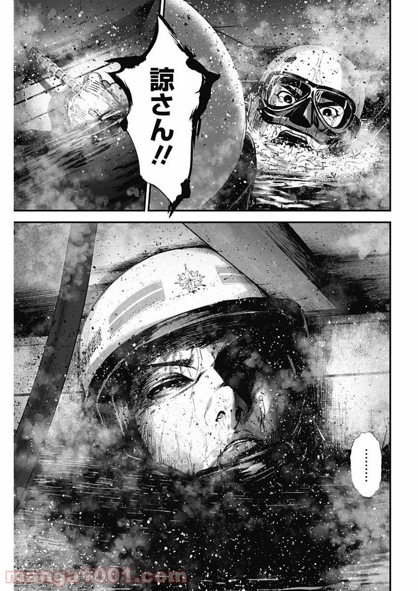 BORDER66 ボーダー66 漫画 第32話 - Page 19