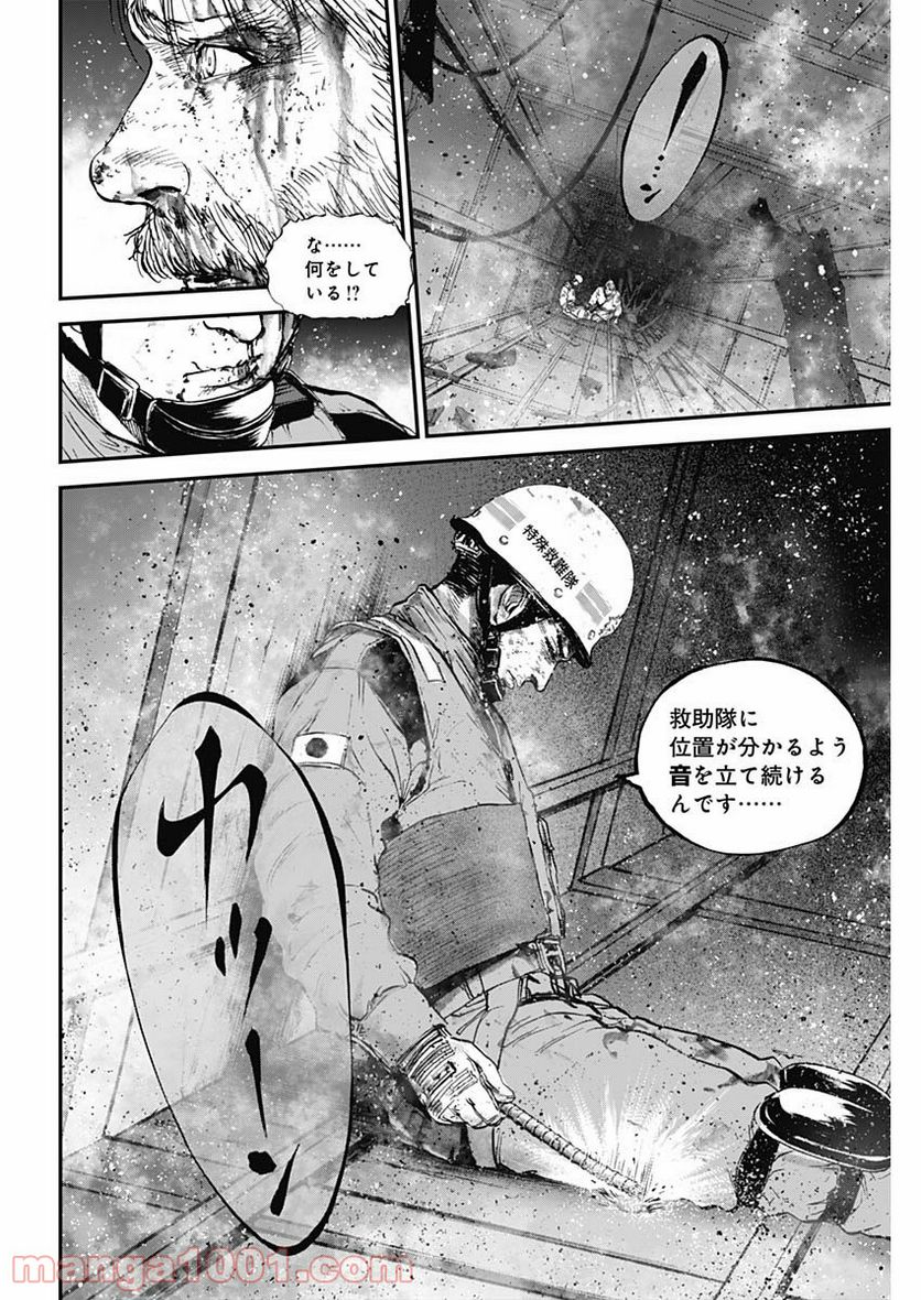 BORDER66 ボーダー66 漫画 第31話 - Page 12