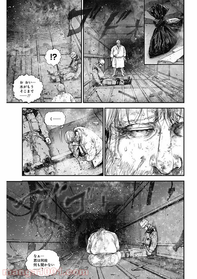 BORDER66 ボーダー66 漫画 第31話 - Page 19