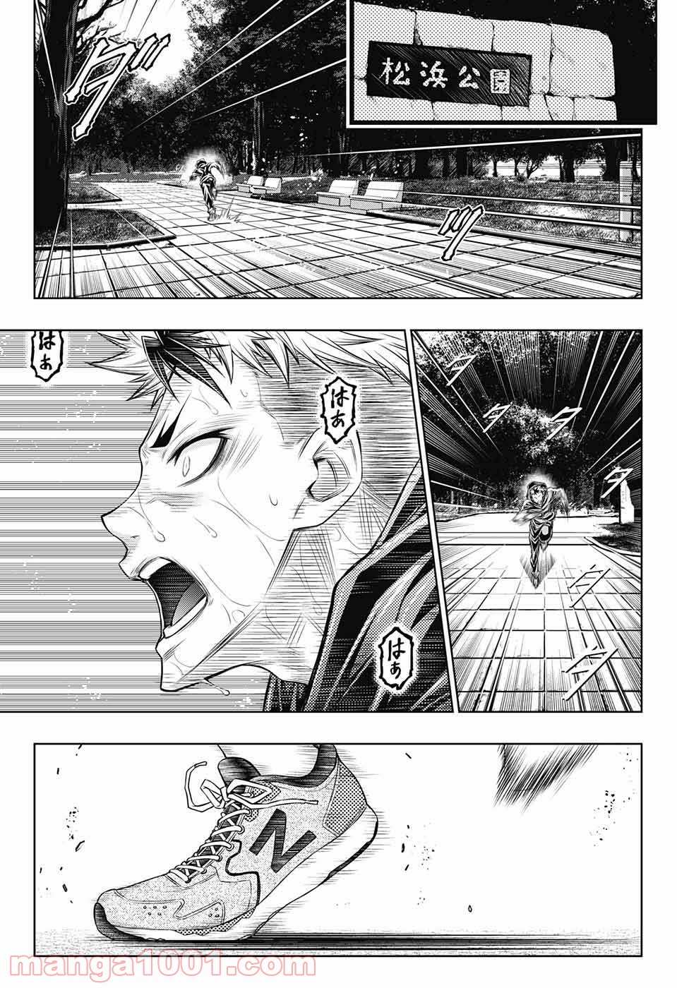 BOXERS BLAST 漫画 第1話 - Page 46