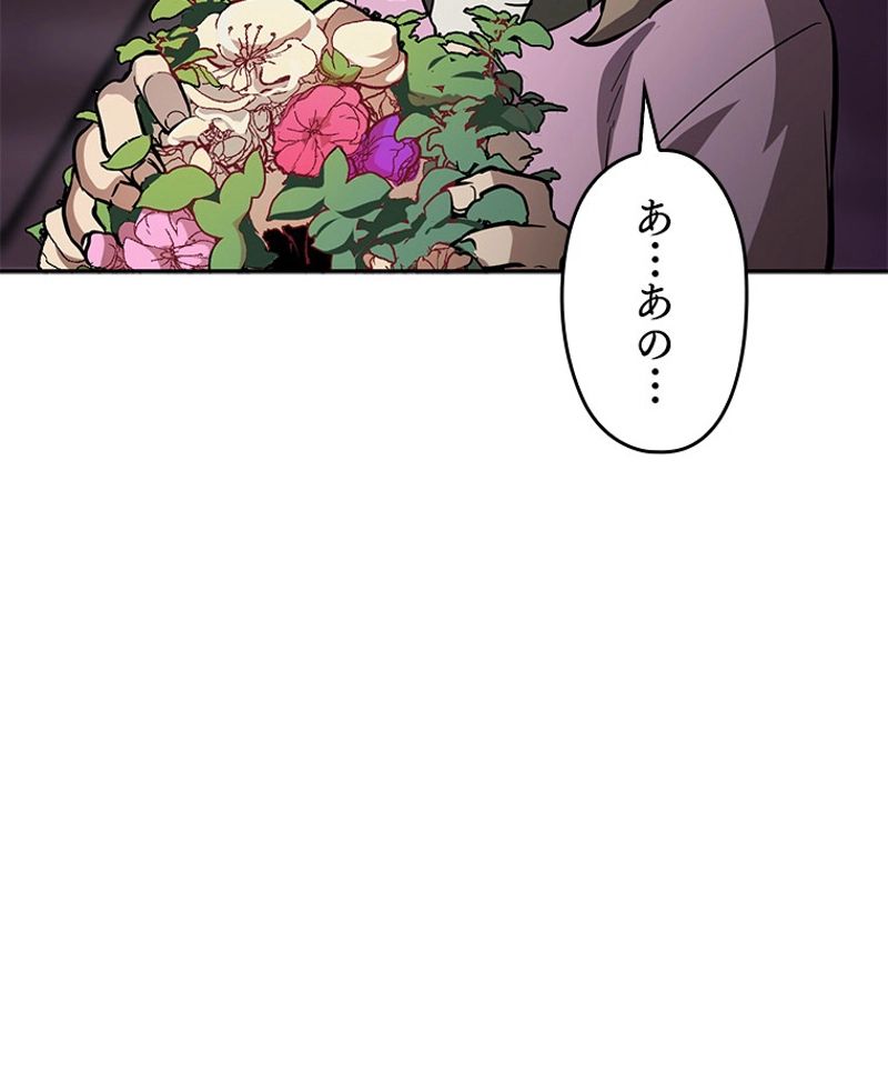 万年レベル1プレイヤー 第48話 - Page 21