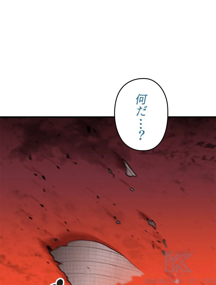 万年レベル1プレイヤー 第107話 - Page 35