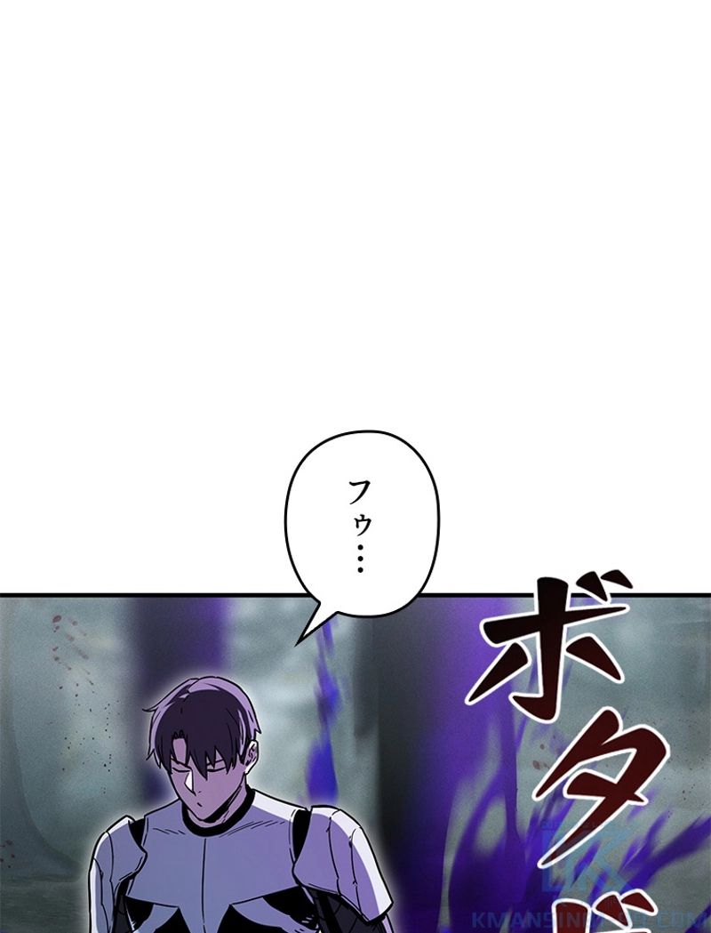 万年レベル1プレイヤー 第71話 - Page 173