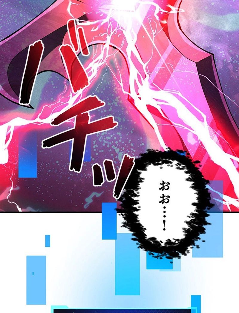 万年レベル1プレイヤー 第71話 - Page 184