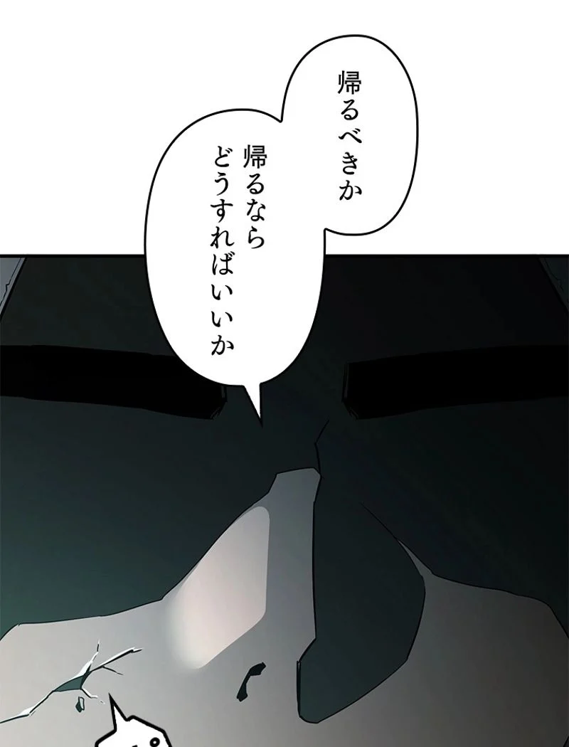 万年レベル1プレイヤー 第64話 - Page 37