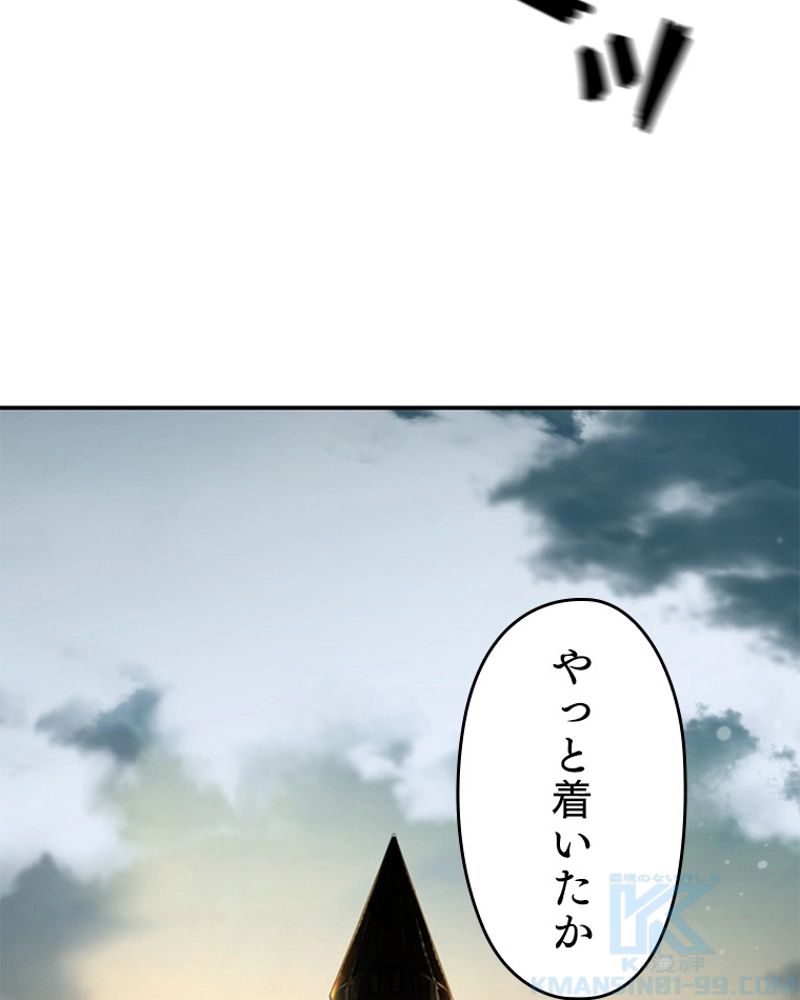 万年レベル1プレイヤー 第37話 - Page 35