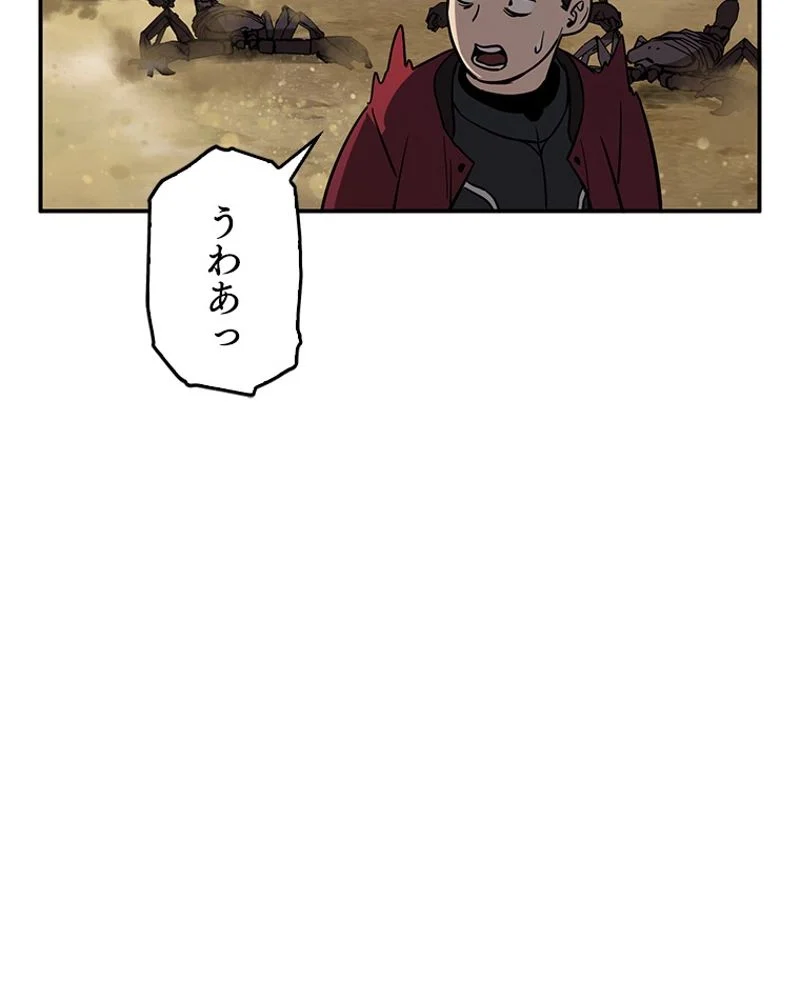 万年レベル1プレイヤー 第37話 - Page 40