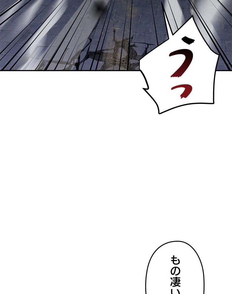 万年レベル1プレイヤー 第37話 - Page 90