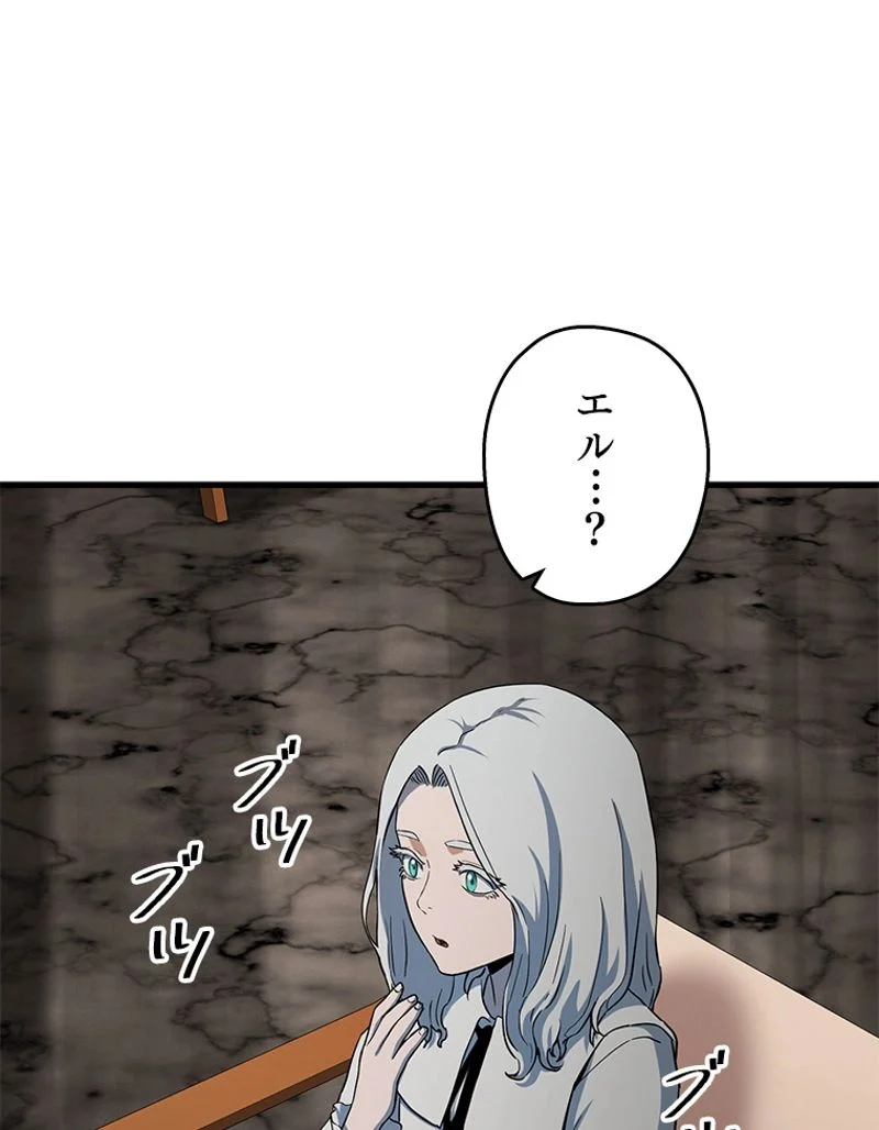 万年レベル1プレイヤー 第93話 - Page 68