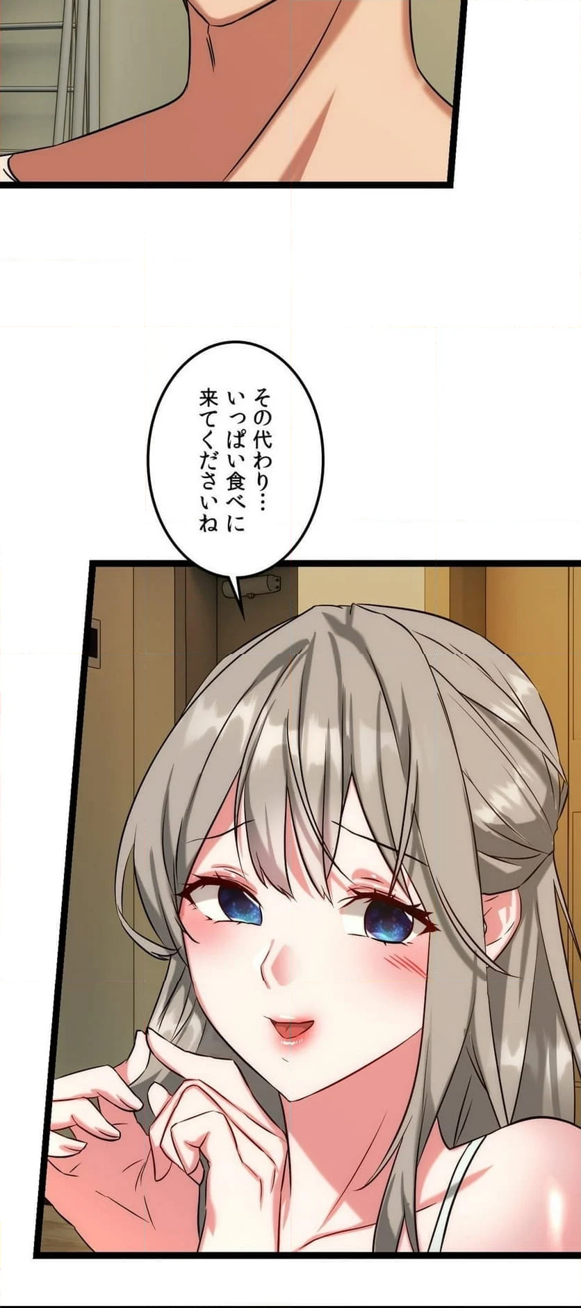 いやん♡ここでヤッちゃう？ - 第4話 - Page 46