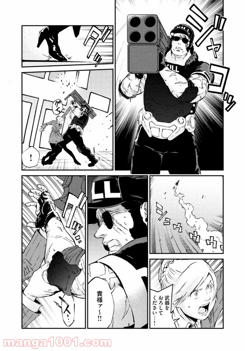 はたらく細胞BLACK 第46話 - Page 9