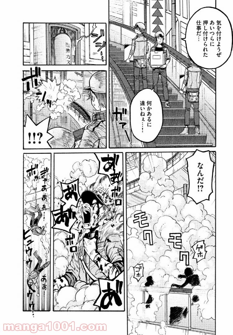 はたらく細胞BLACK 第15話 - Page 8