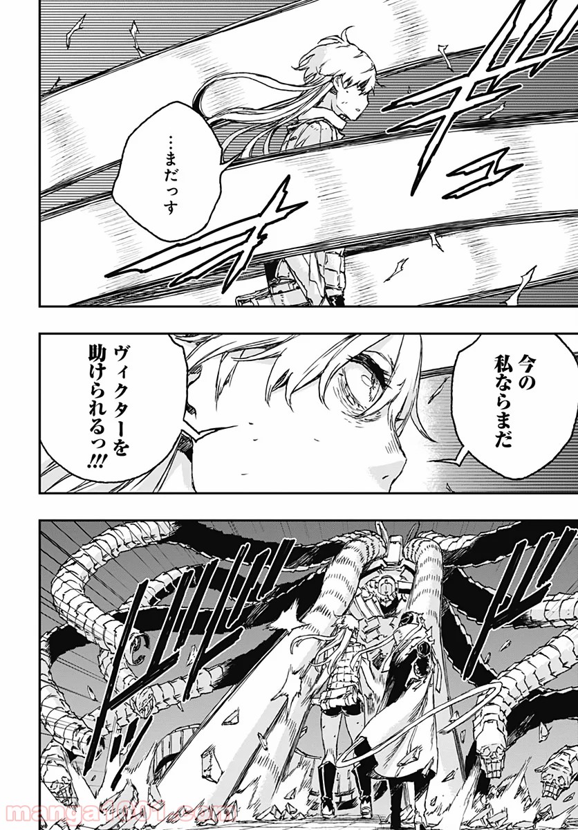 ノー・ガンズ・ライフ - 第51話 - Page 24